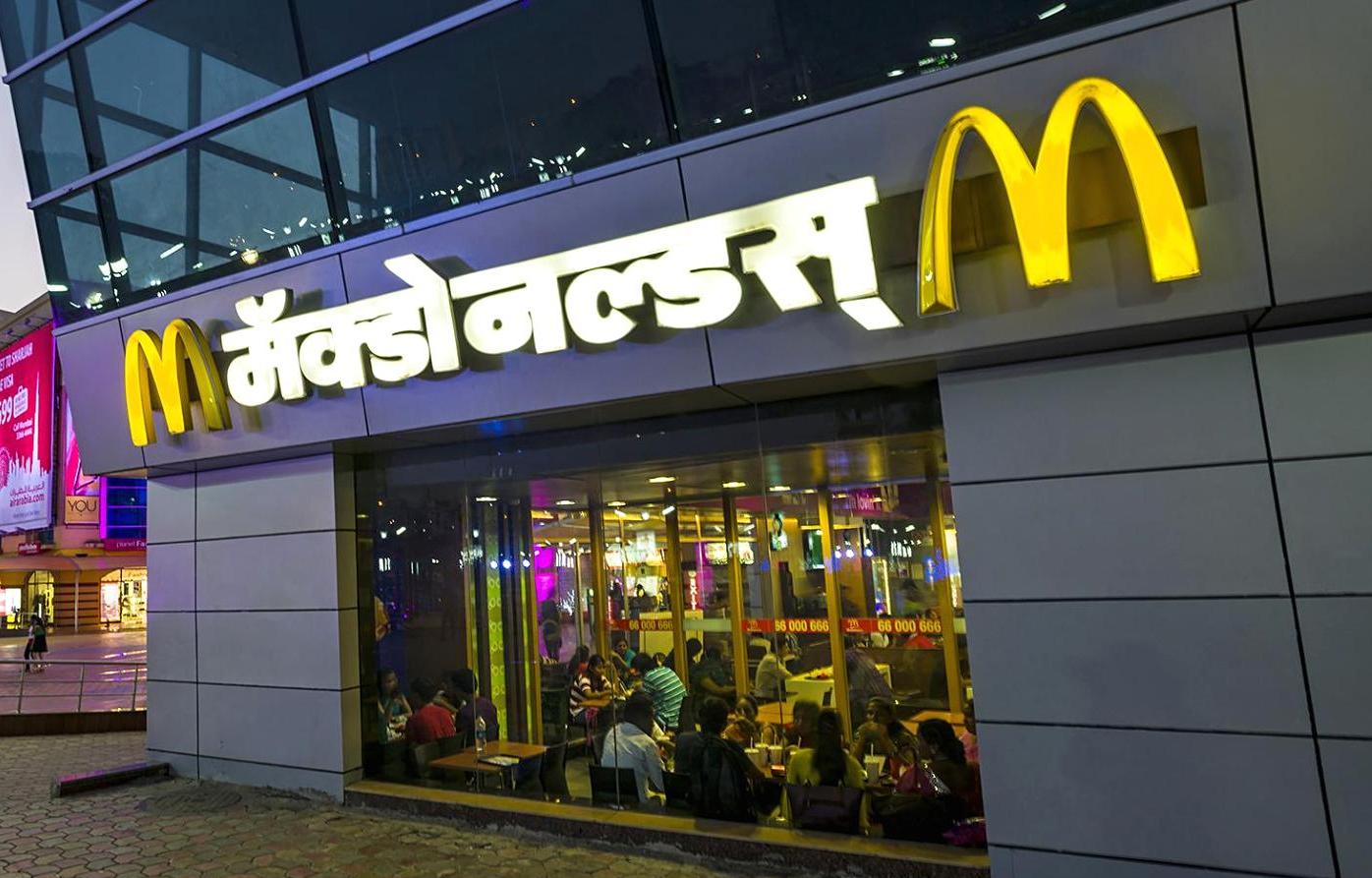 Индија - Мекдоналд