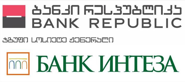 Грузија, Русија - банке